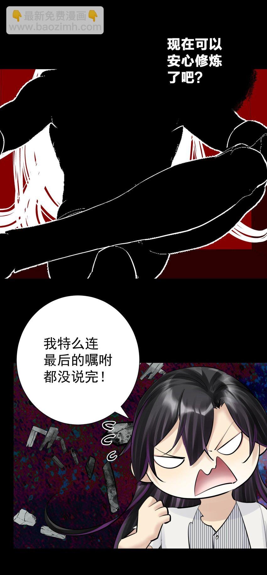 064 长翅膀的玩具
