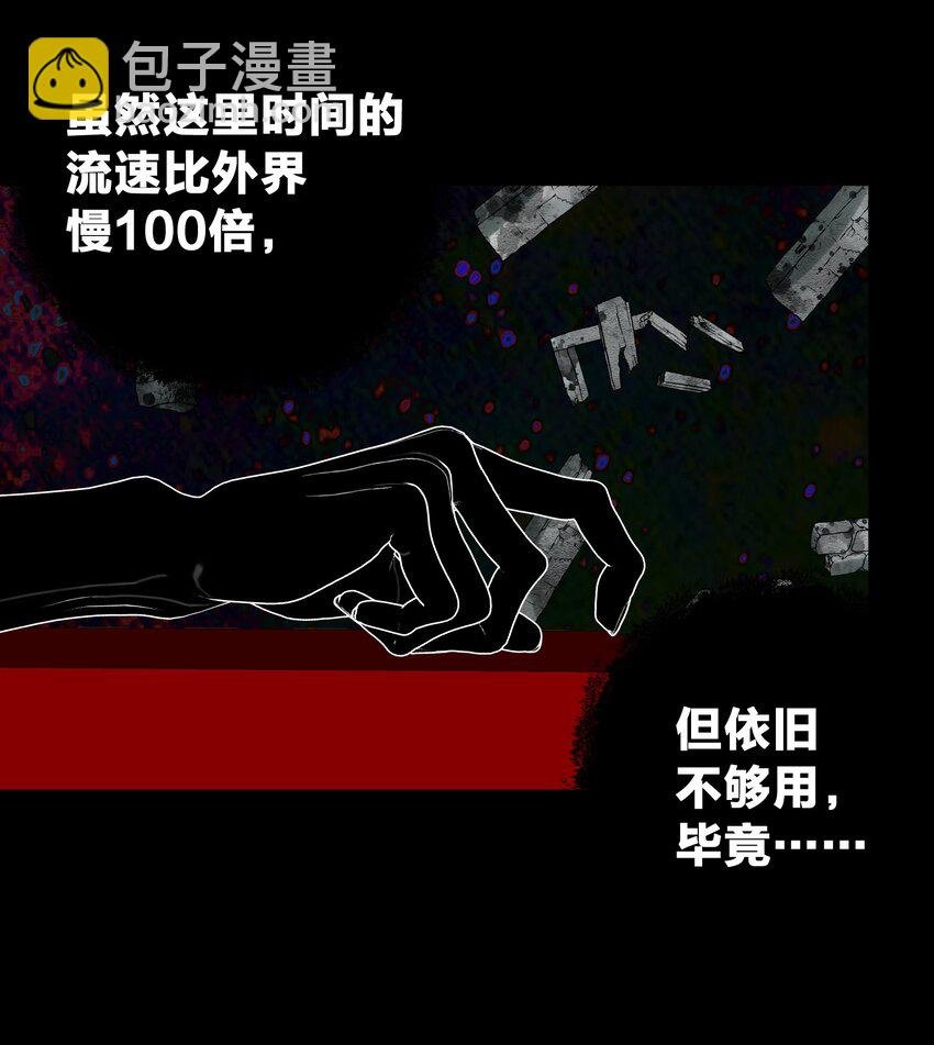 064 长翅膀的玩具