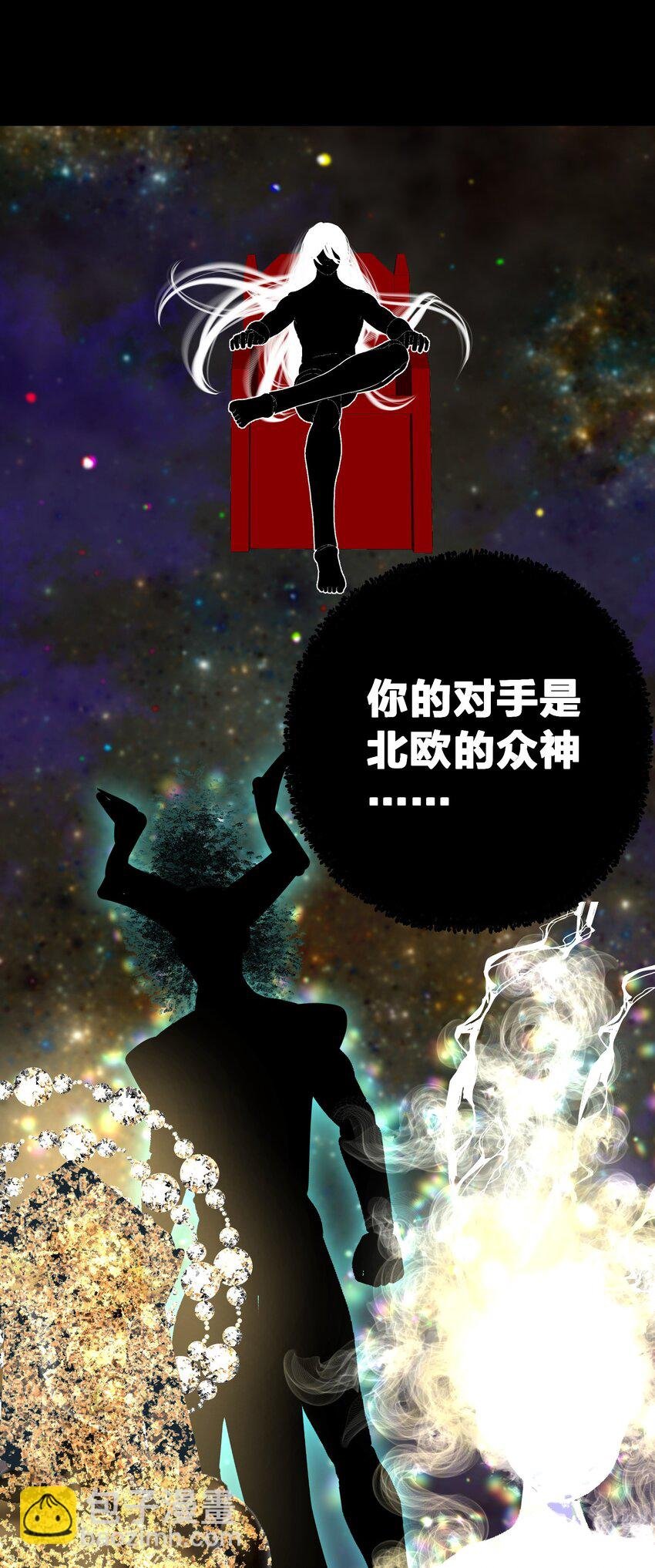 064 长翅膀的玩具