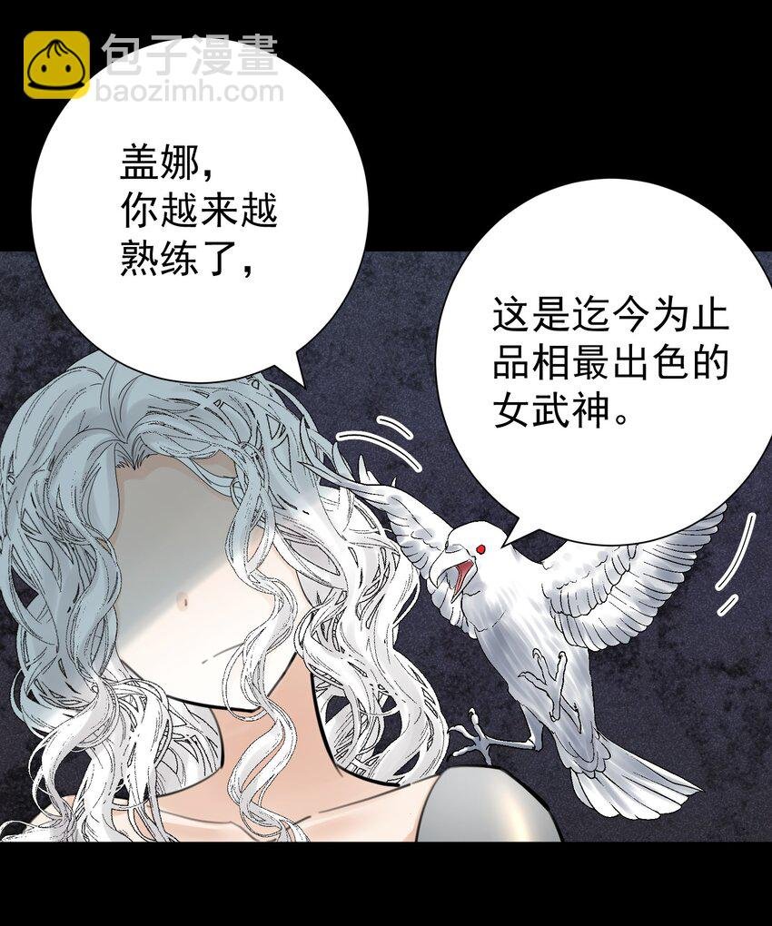 064 长翅膀的玩具