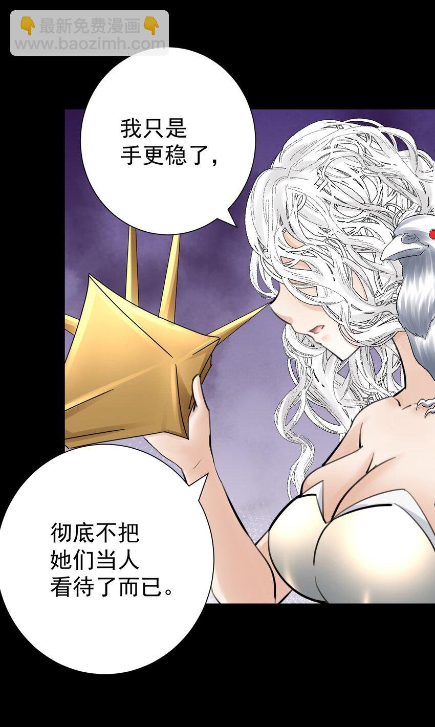 064 长翅膀的玩具