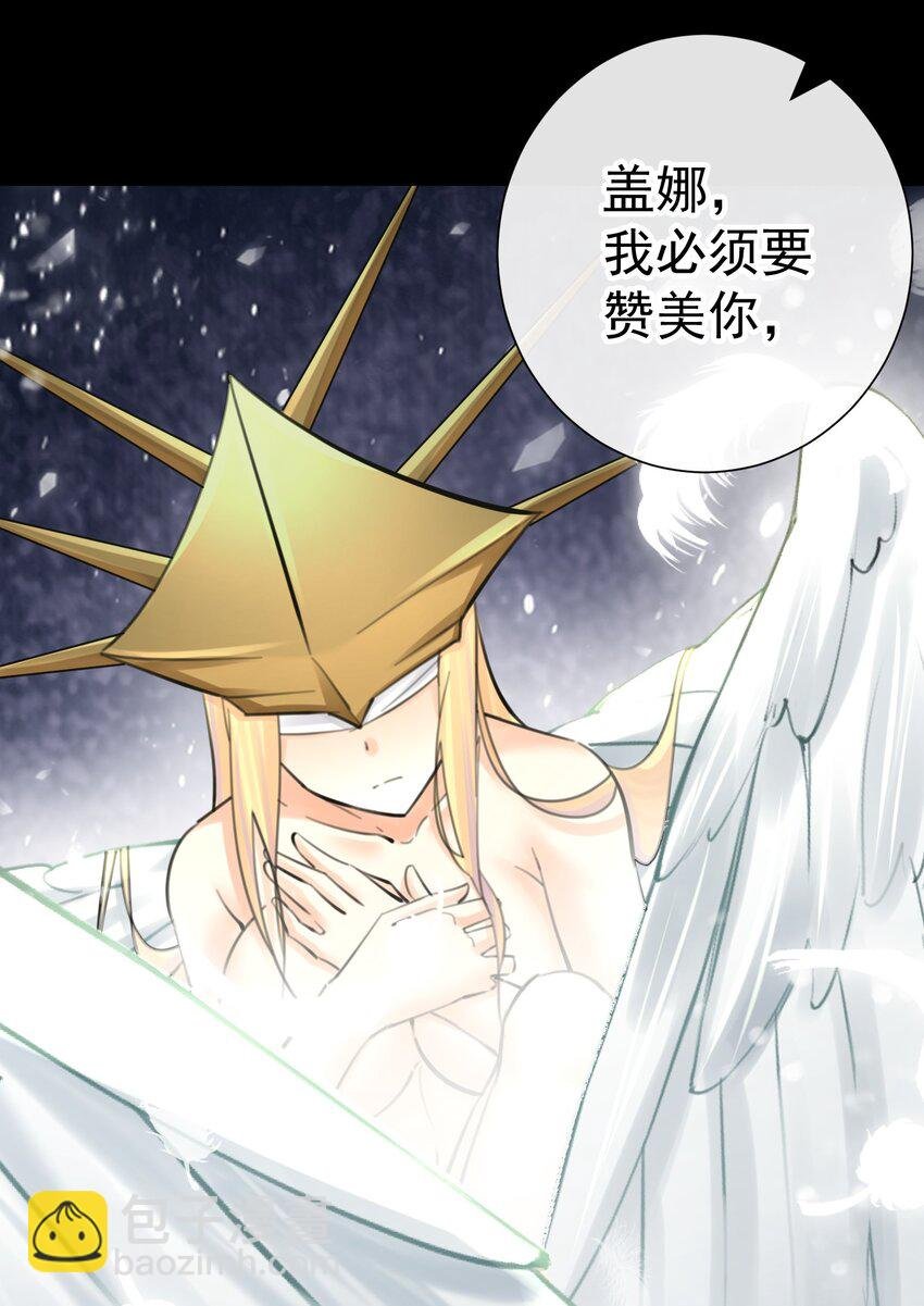 064 长翅膀的玩具