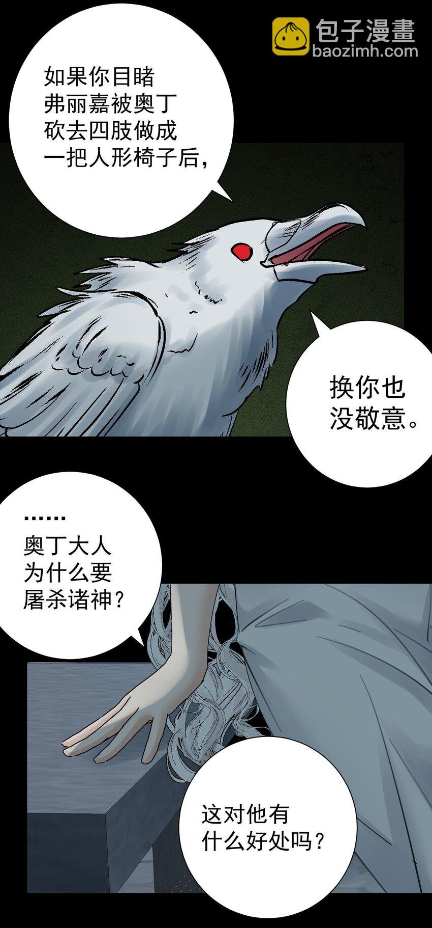 064 长翅膀的玩具