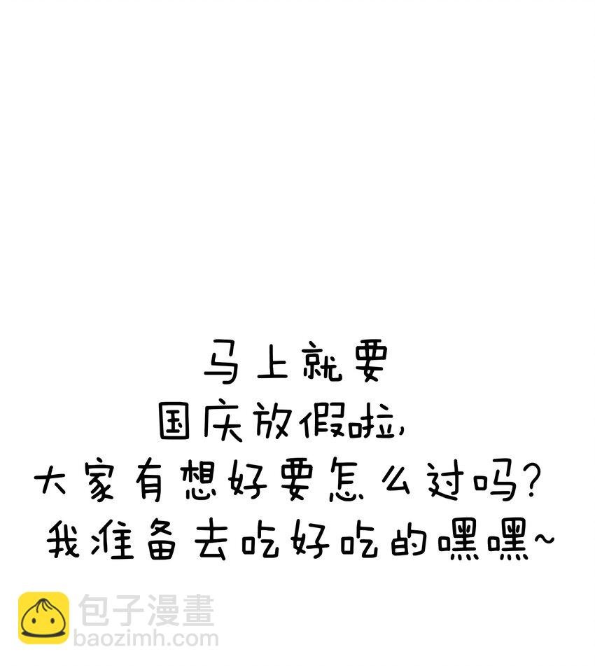 064 长翅膀的玩具