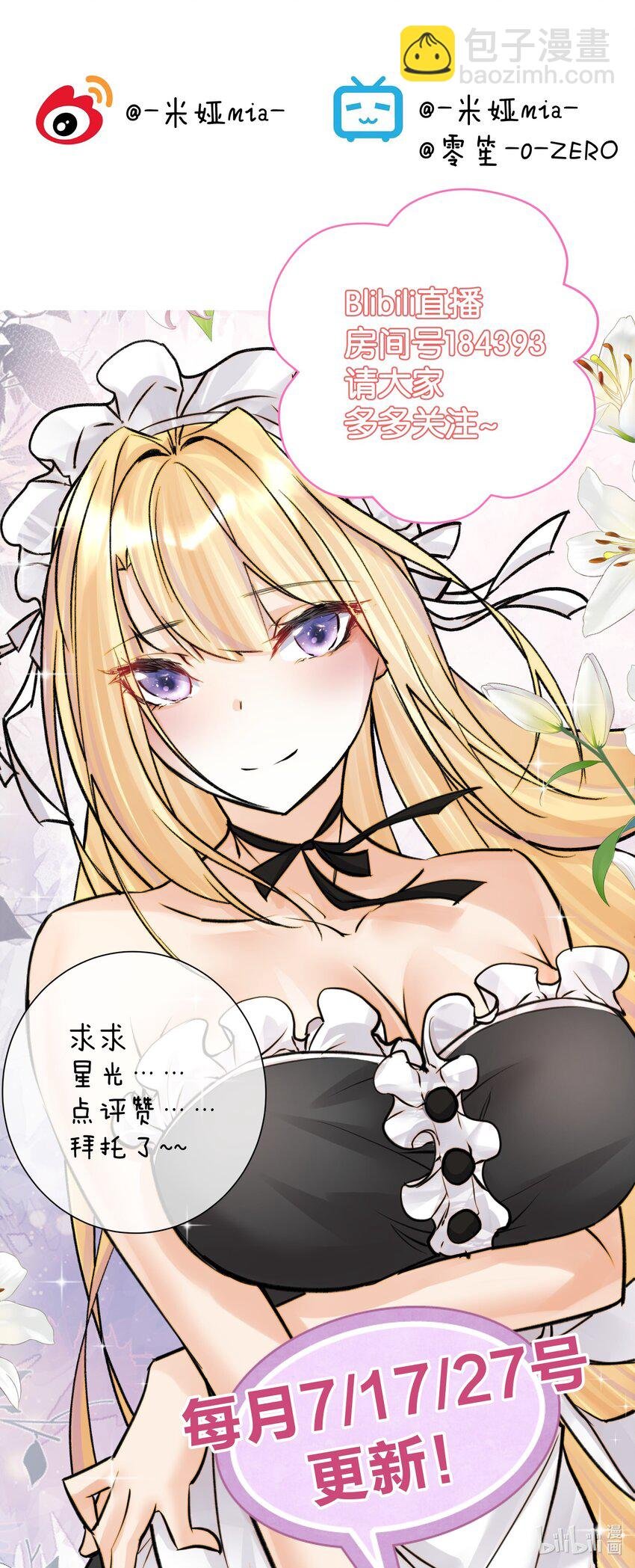064 长翅膀的玩具