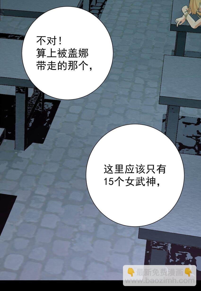 065 那位大人……