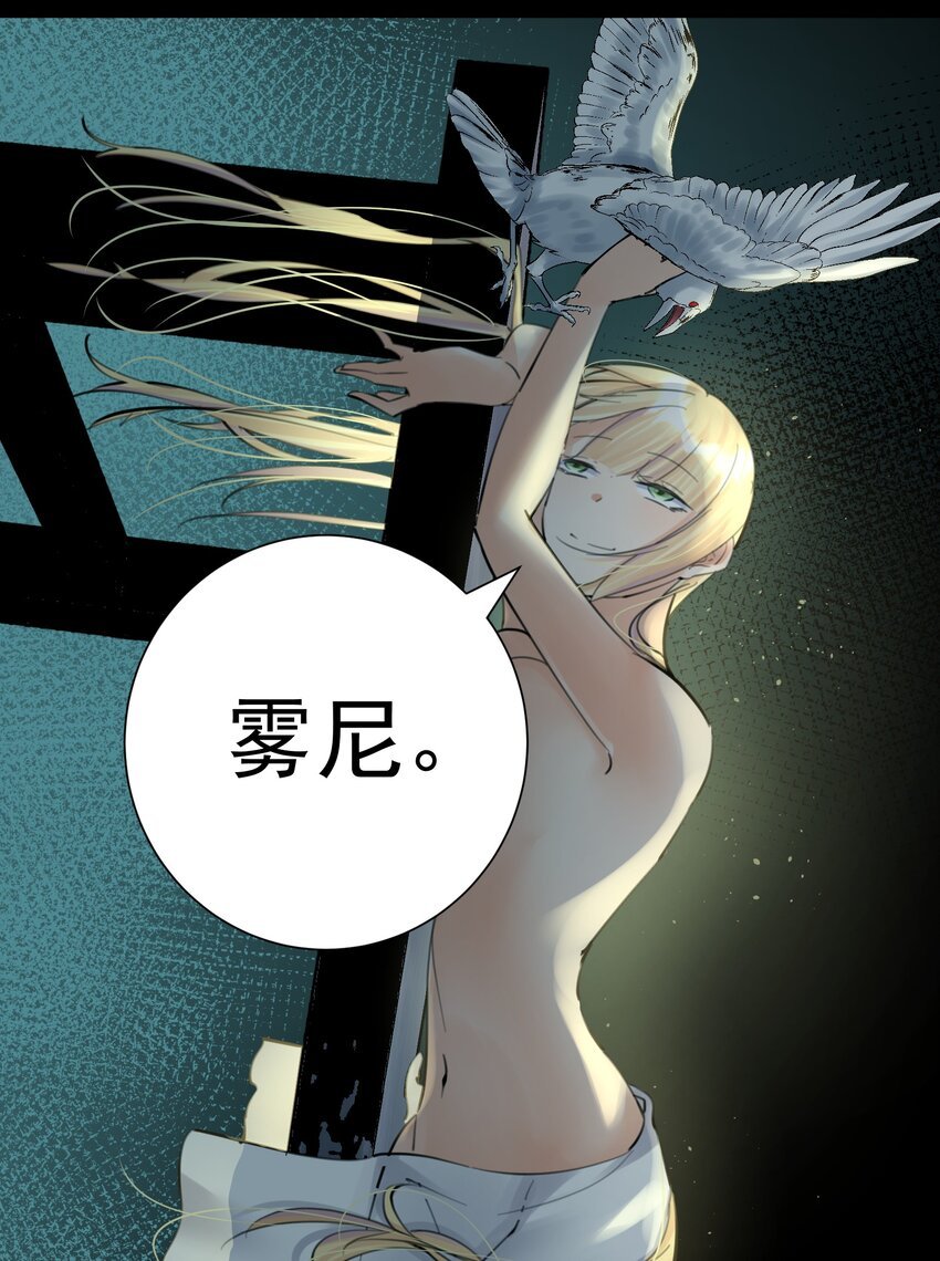 065 那位大人……
