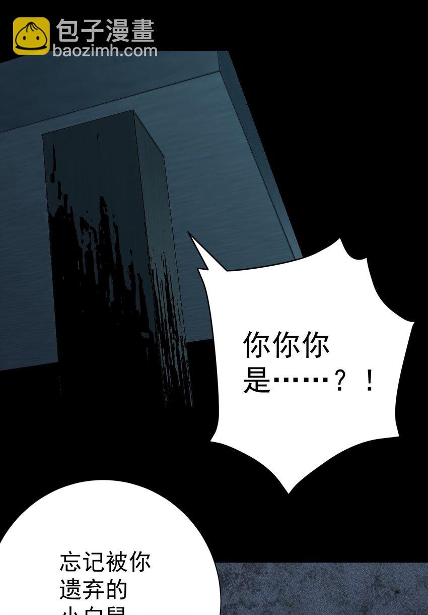 065 那位大人……
