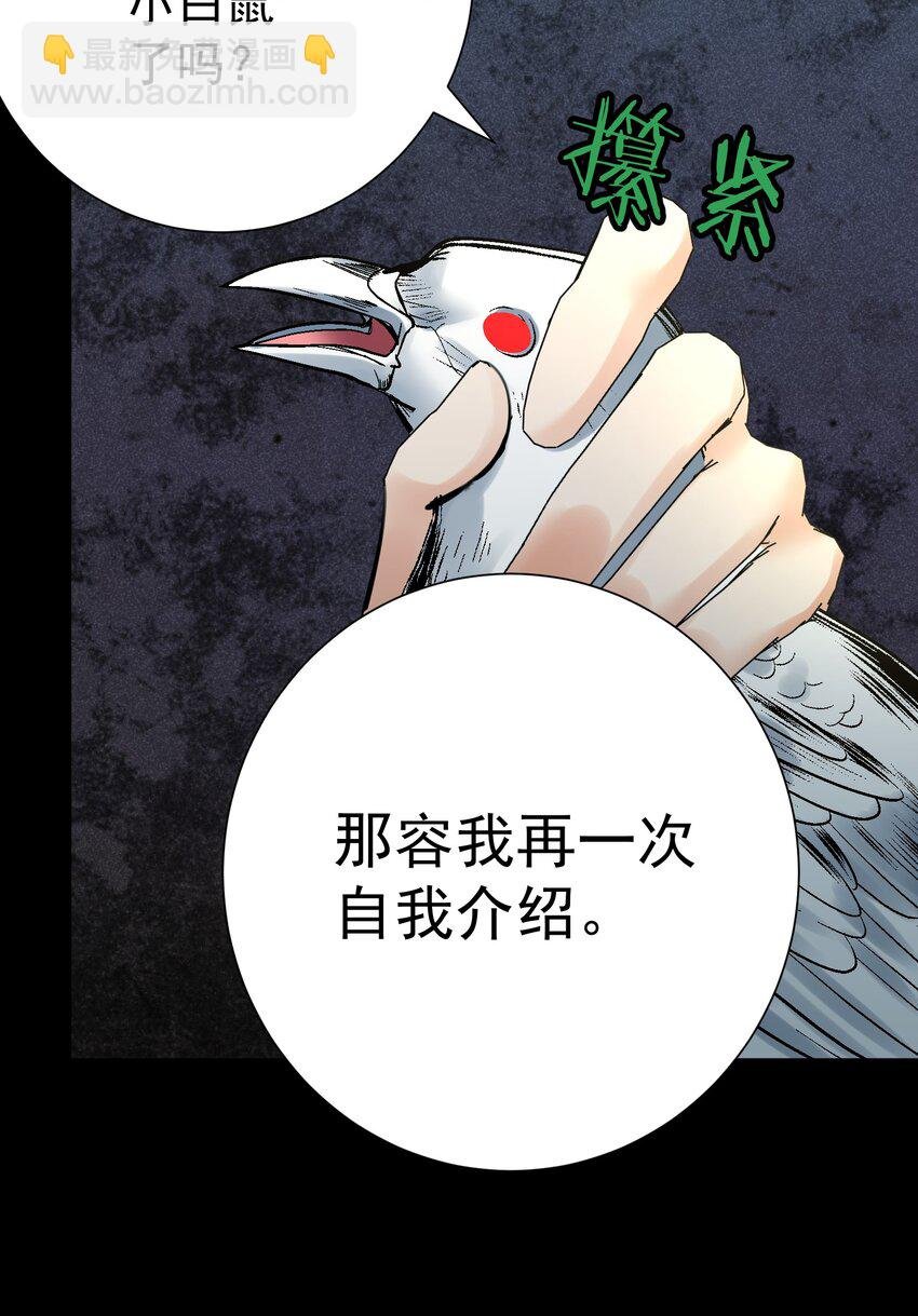 065 那位大人……