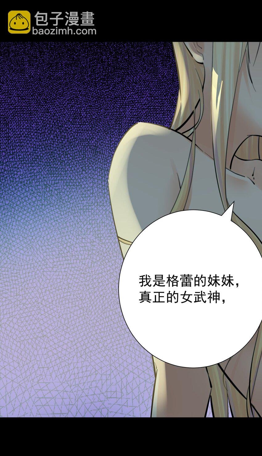 065 那位大人……
