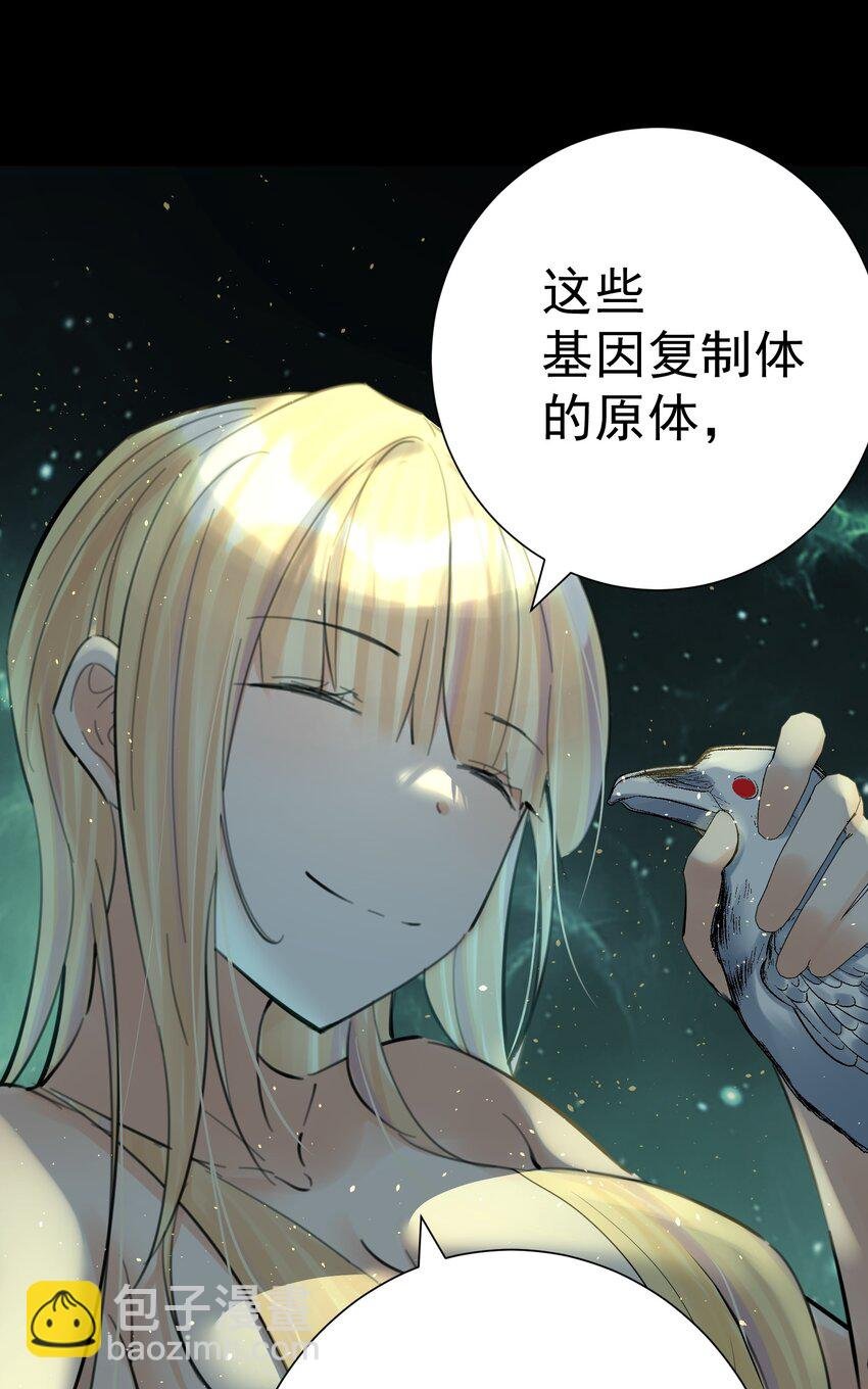 065 那位大人……