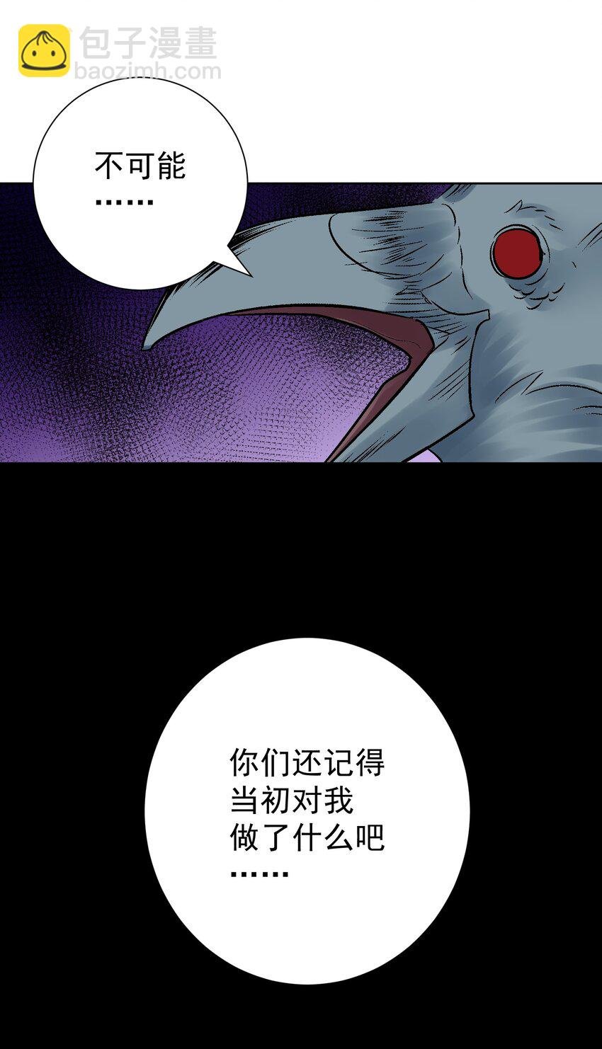 065 那位大人……