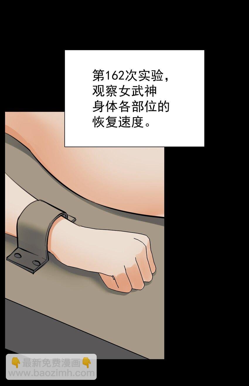 065 那位大人……