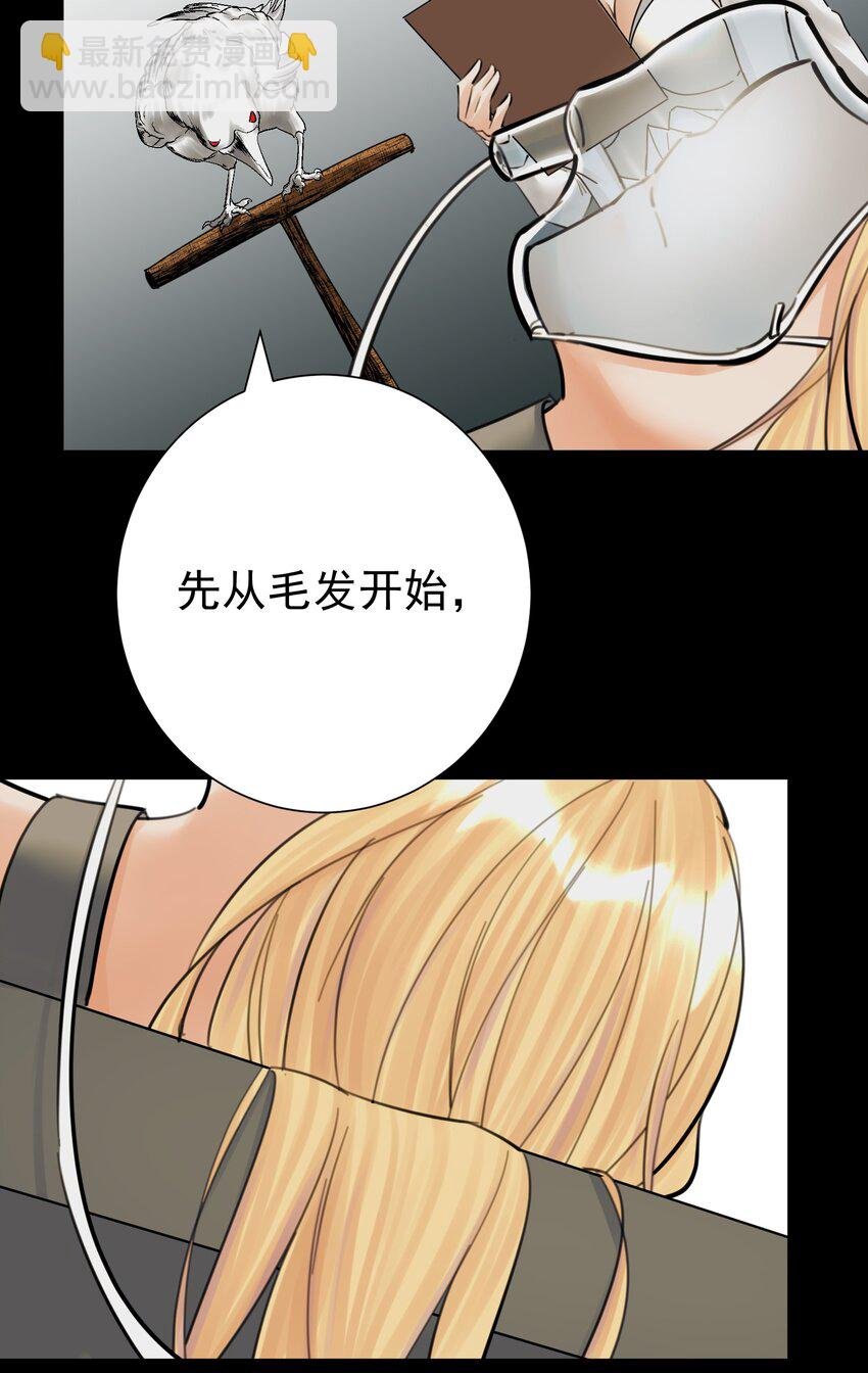 065 那位大人……