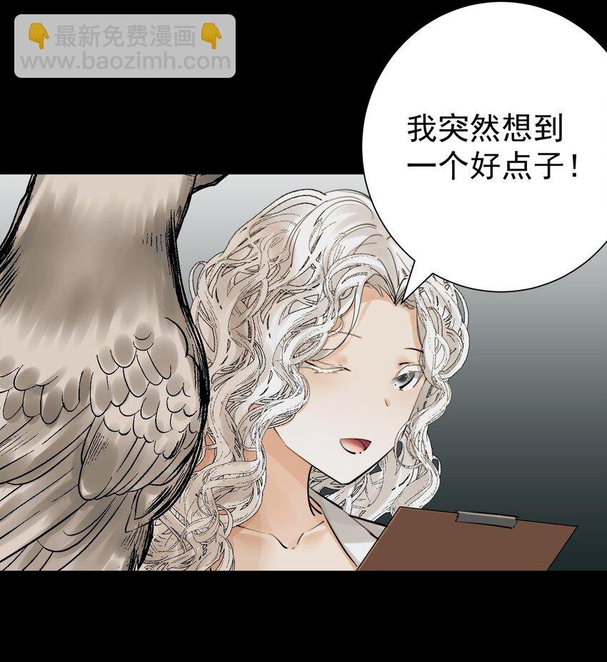 065 那位大人……