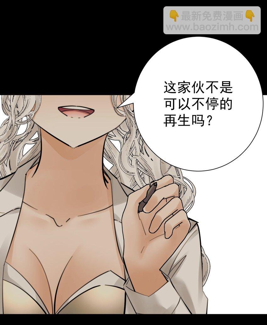 065 那位大人……
