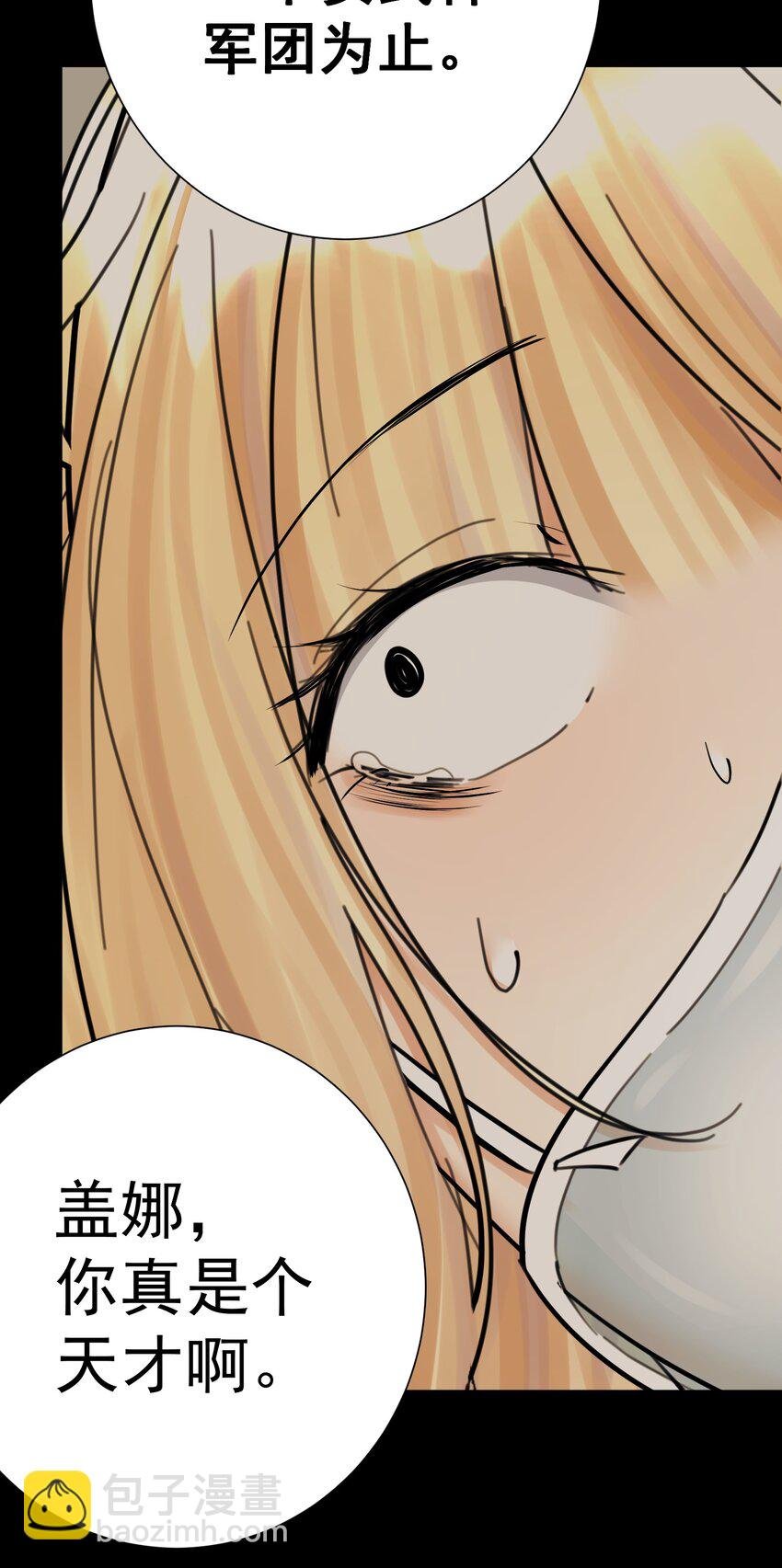 065 那位大人……