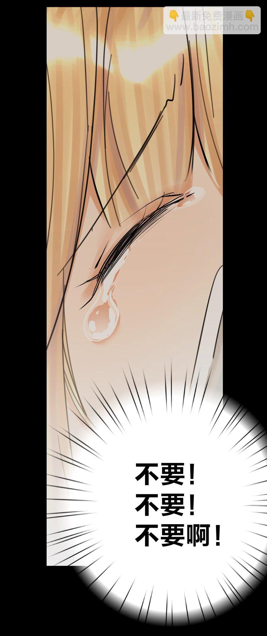065 那位大人……