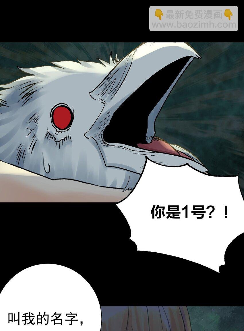 065 那位大人……