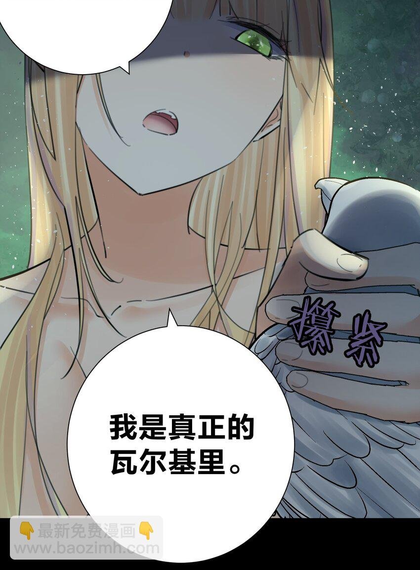 065 那位大人……