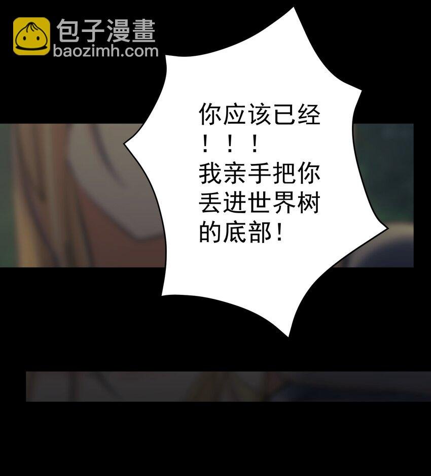 065 那位大人……