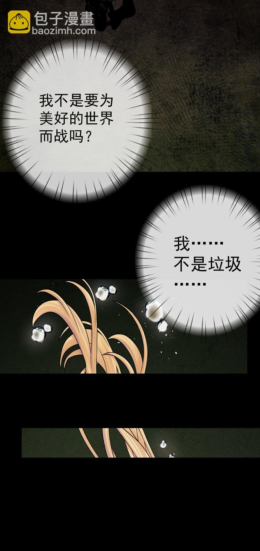 065 那位大人……