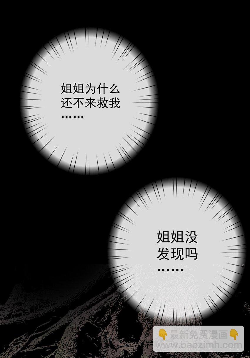 065 那位大人……