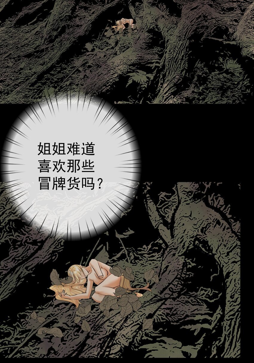 065 那位大人……