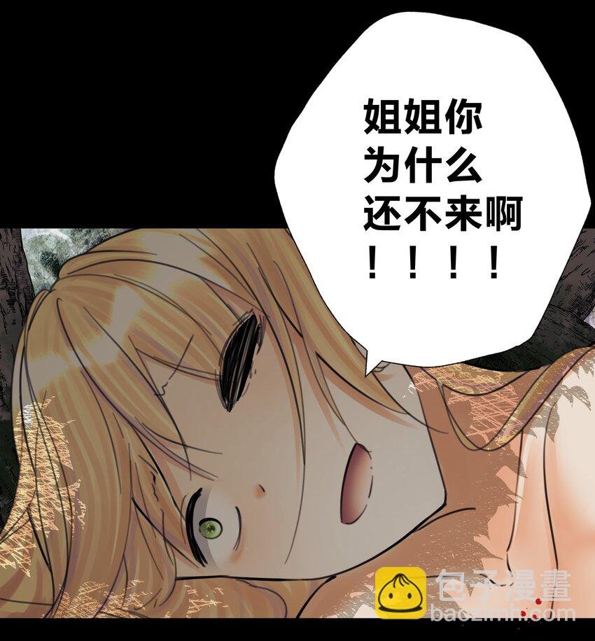 065 那位大人……