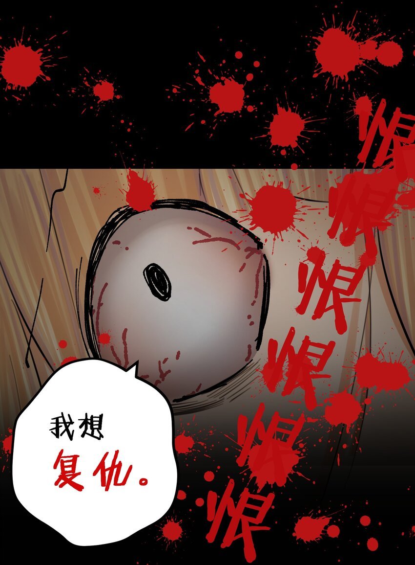 065 那位大人……