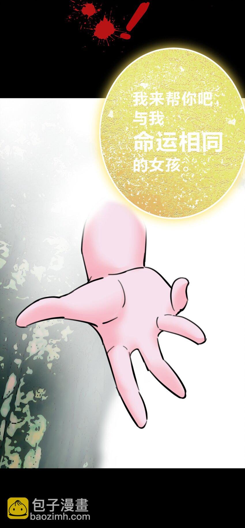 065 那位大人……