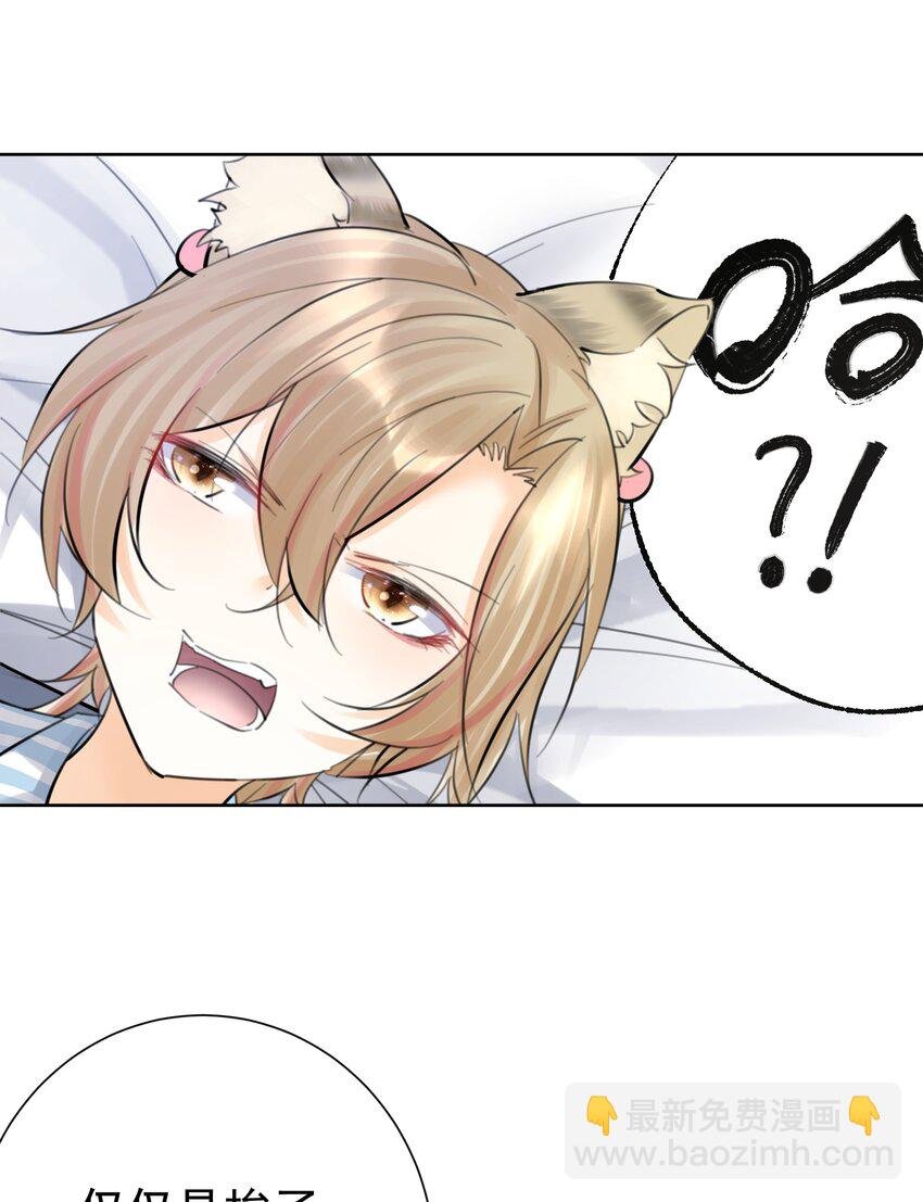 067 吉莉亚你？！
