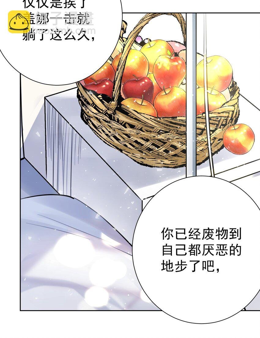 067 吉莉亚你？！