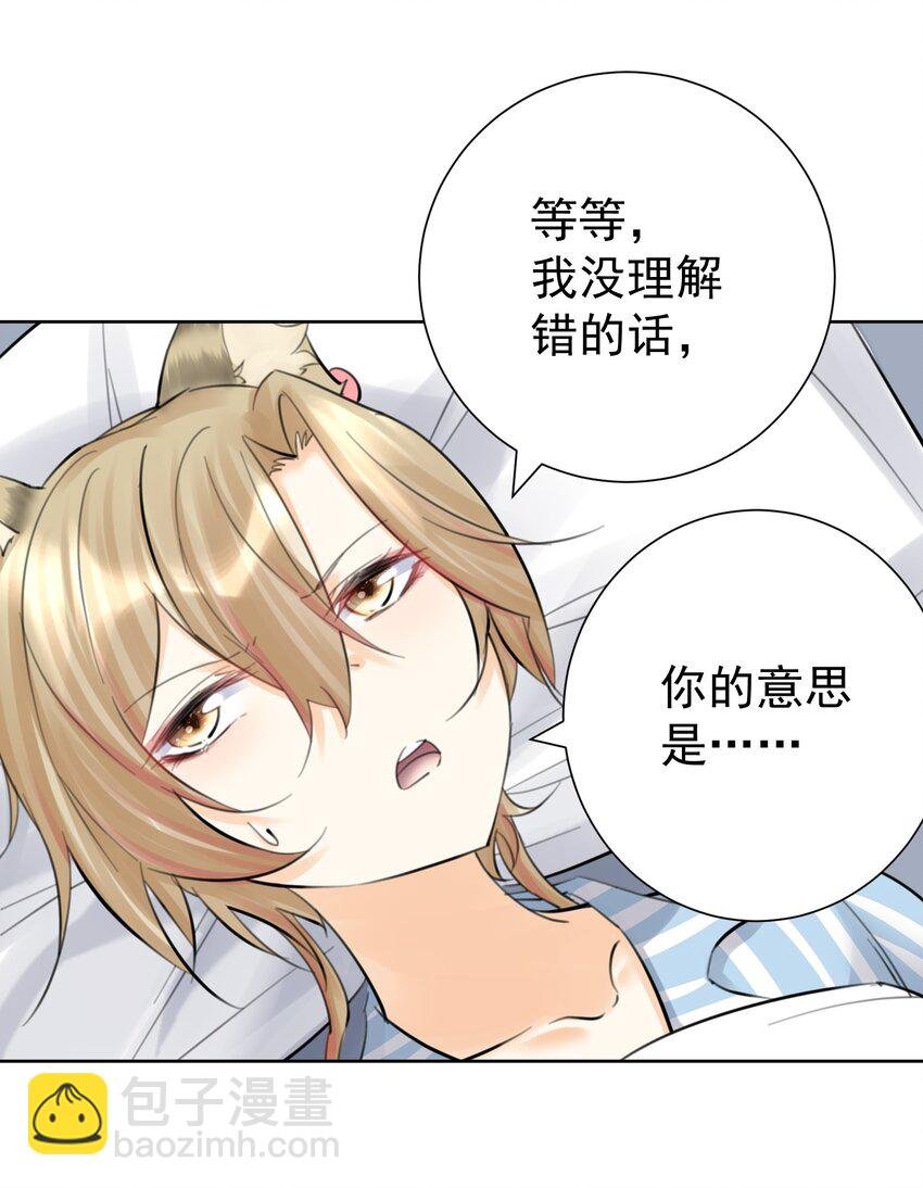 067 吉莉亚你？！