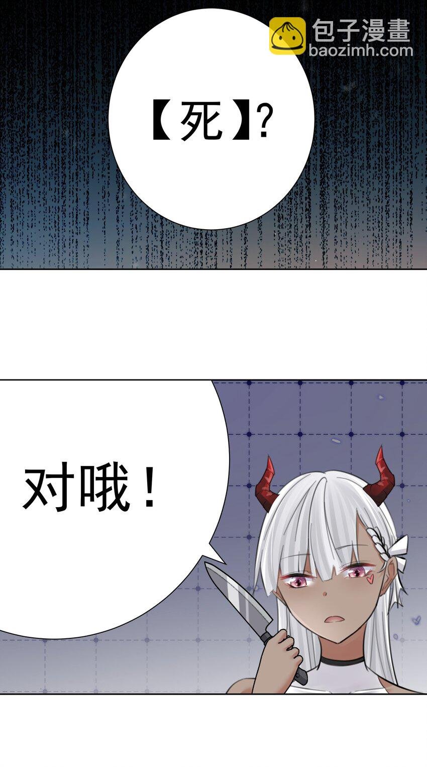 067 吉莉亚你？！