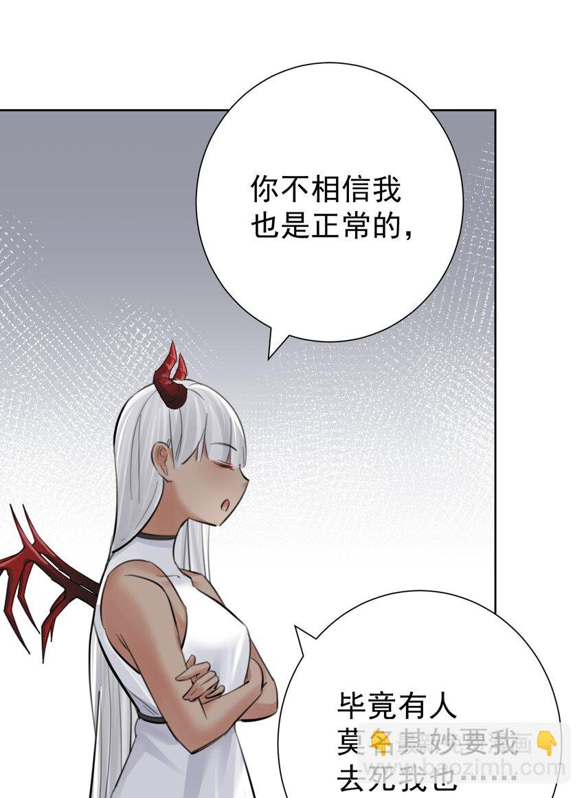 067 吉莉亚你？！