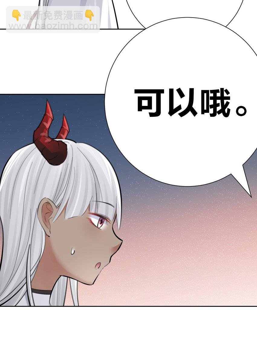 067 吉莉亚你？！