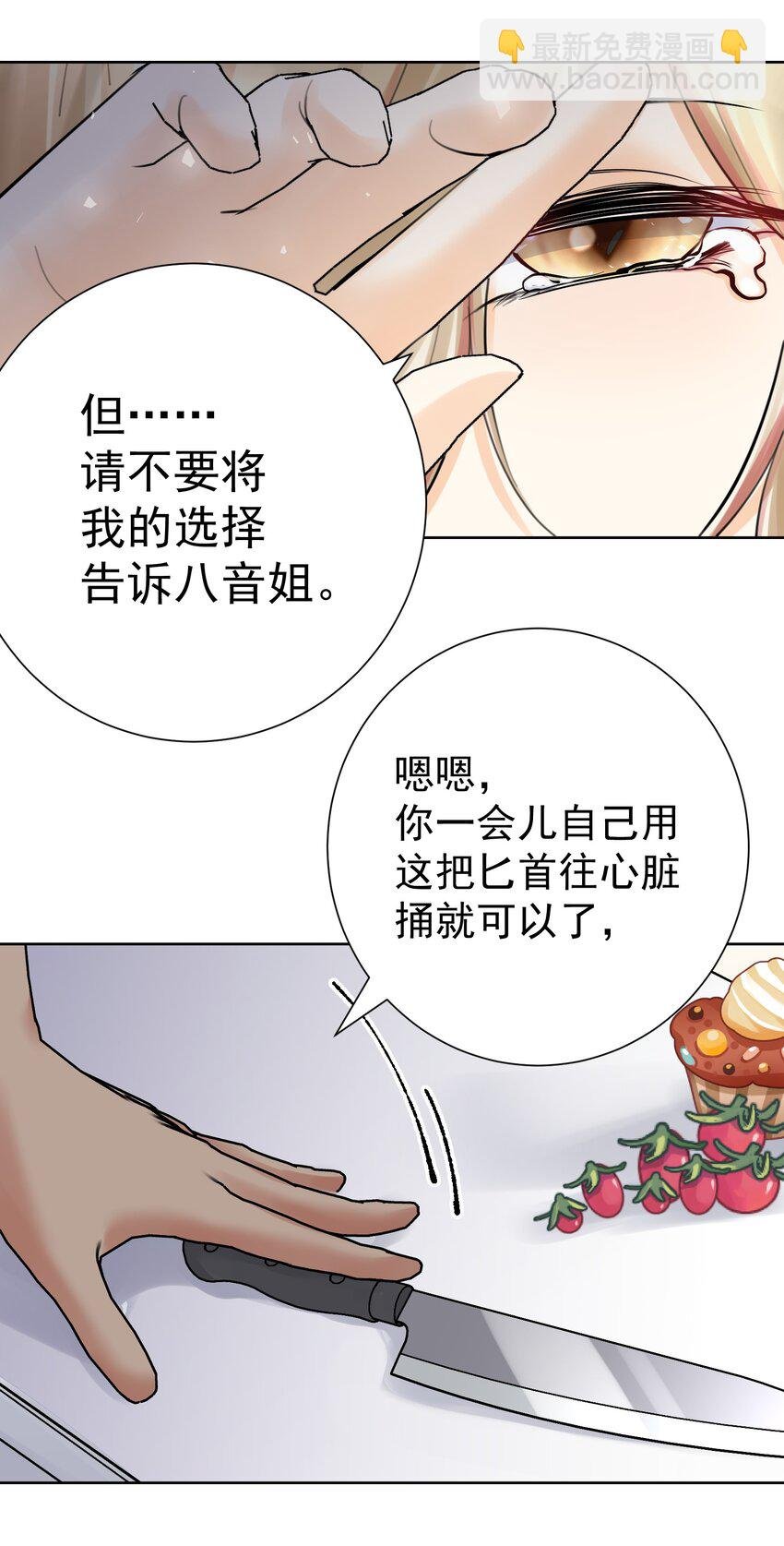 067 吉莉亚你？！