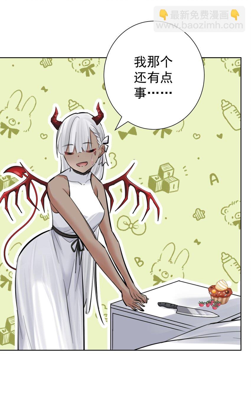 067 吉莉亚你？！