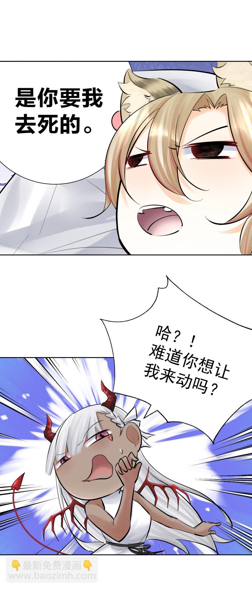 067 吉莉亚你？！