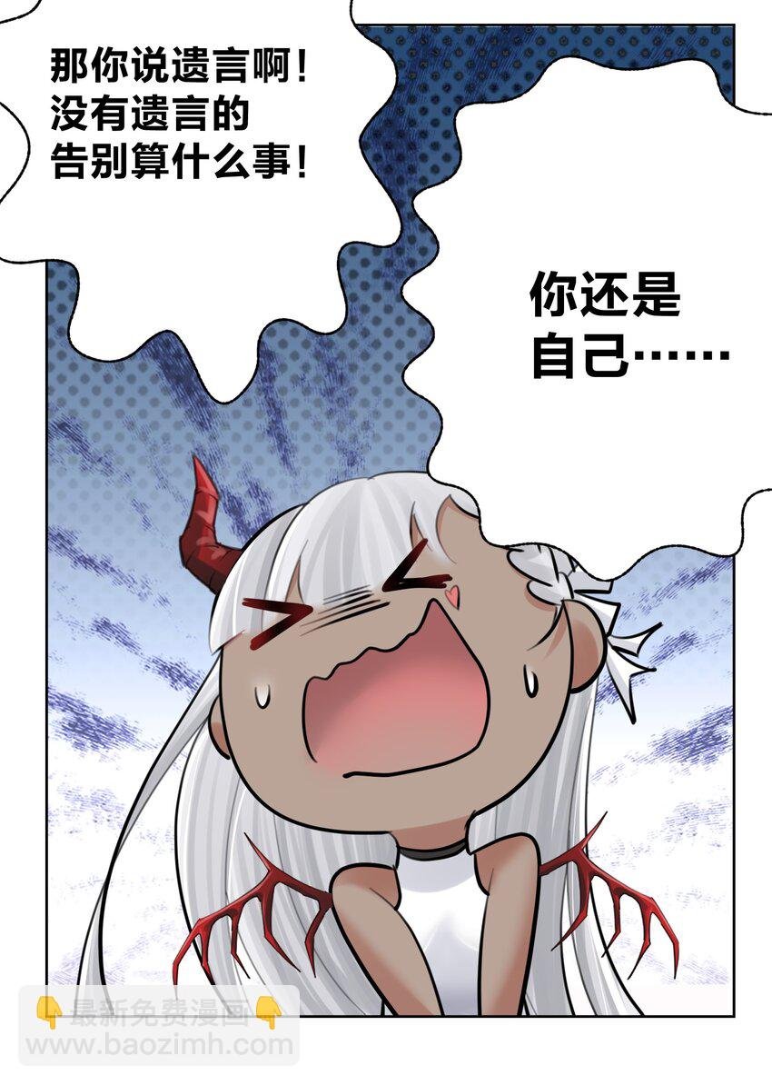 067 吉莉亚你？！