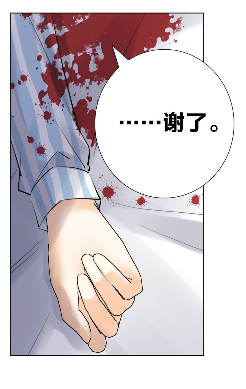 067 吉莉亚你？！