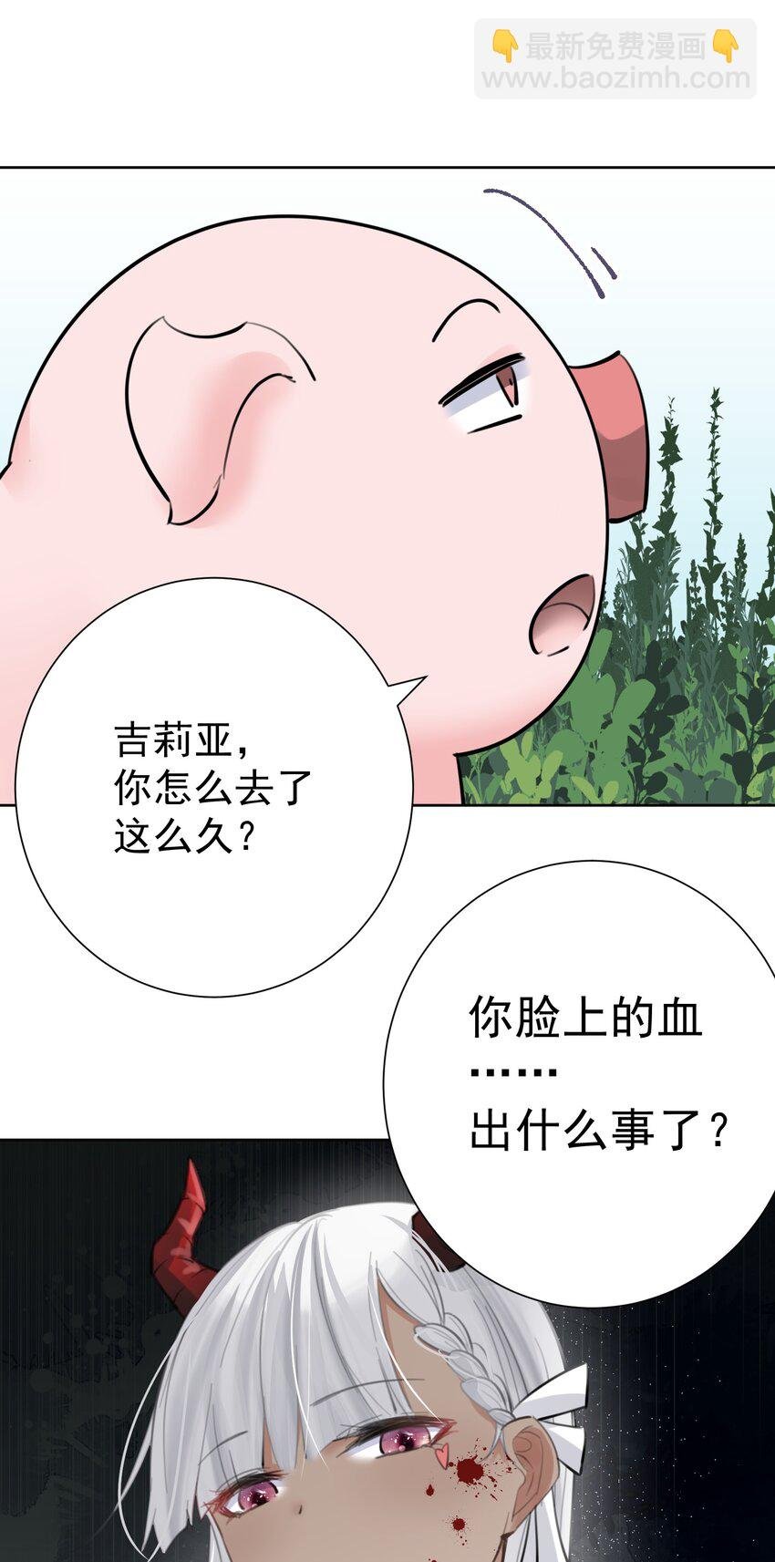 067 吉莉亚你？！