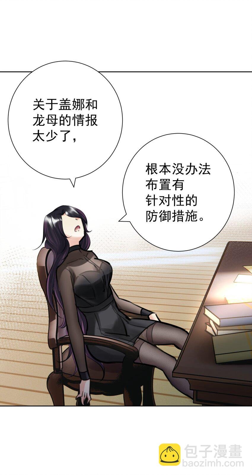 067 吉莉亚你？！