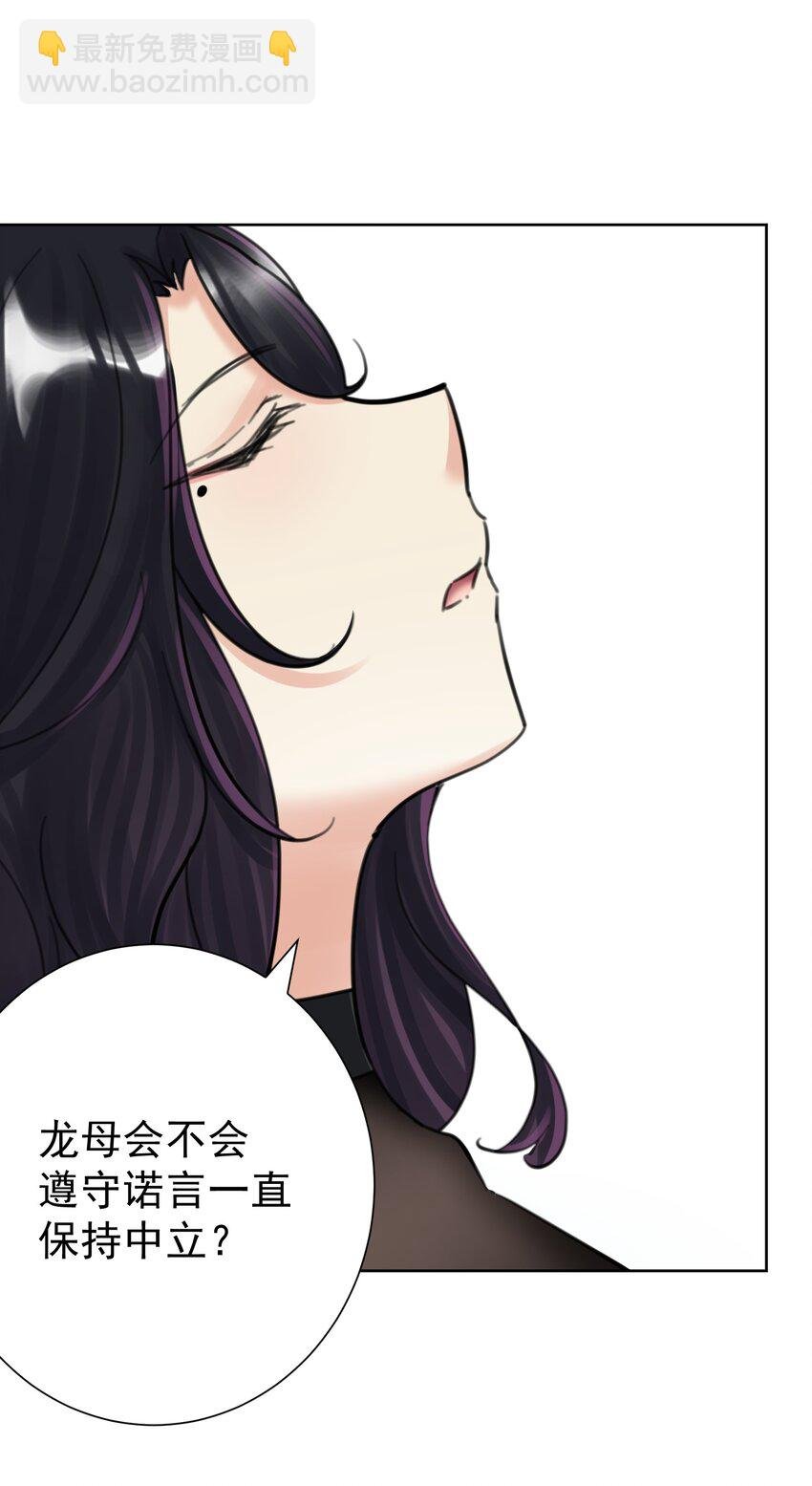 067 吉莉亚你？！
