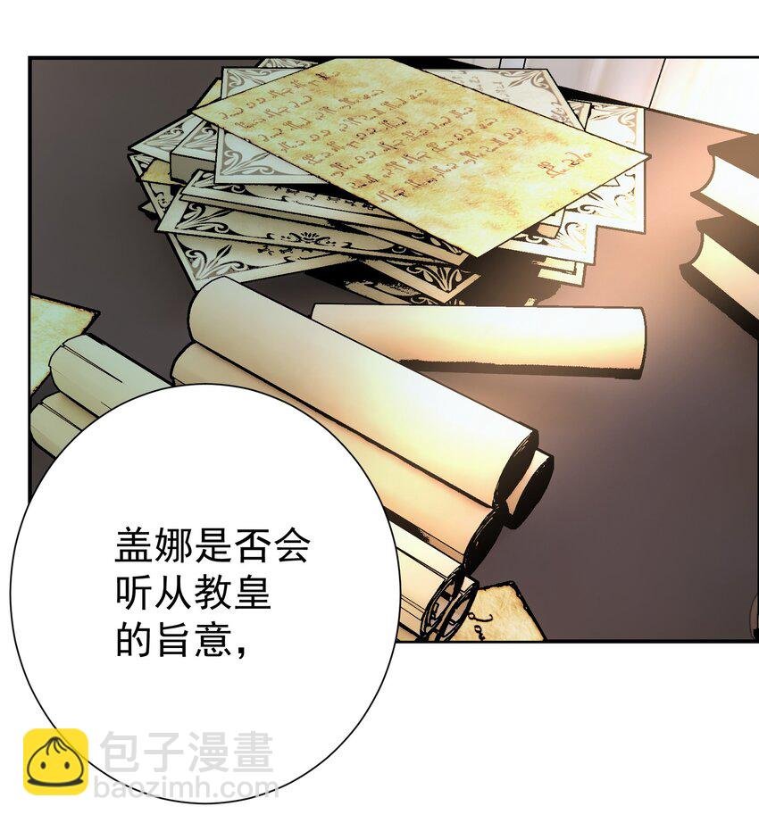 067 吉莉亚你？！