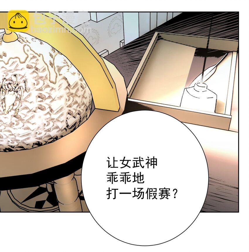 067 吉莉亚你？！