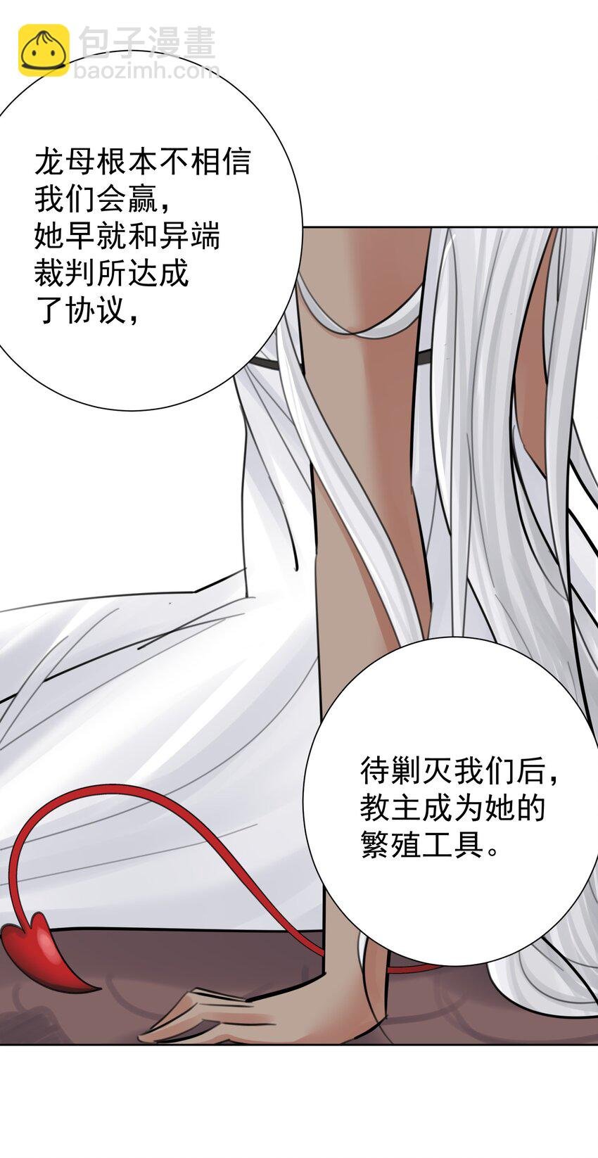 067 吉莉亚你？！