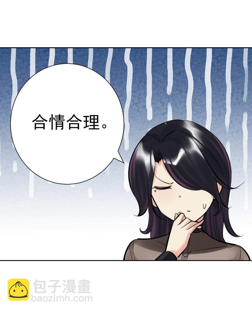 067 吉莉亚你？！