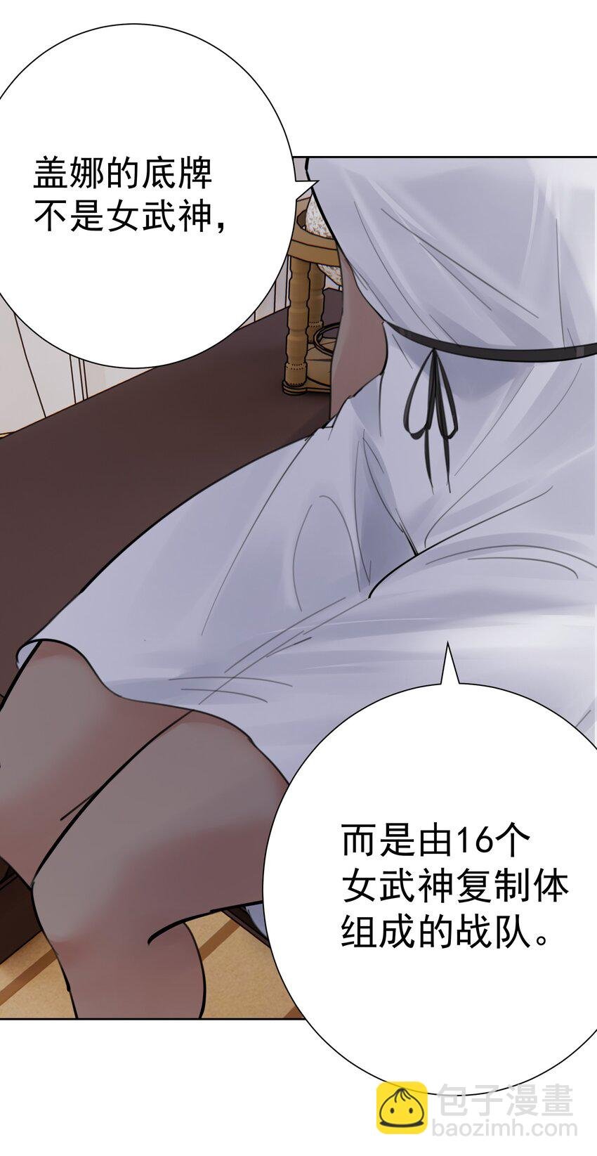067 吉莉亚你？！